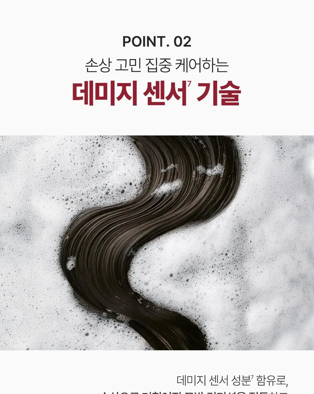 [수분&윤기케어] 츠바키 프리미엄 모이스트 & 리페어 트리트먼트 160g 상세페이지 13